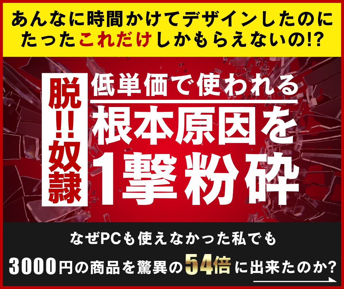 ココナラデザイナー特化！初心者～中級者まで教えます 高単価営業を完全AI化！依頼内容を原文ママで入力するだけ！ イメージ1