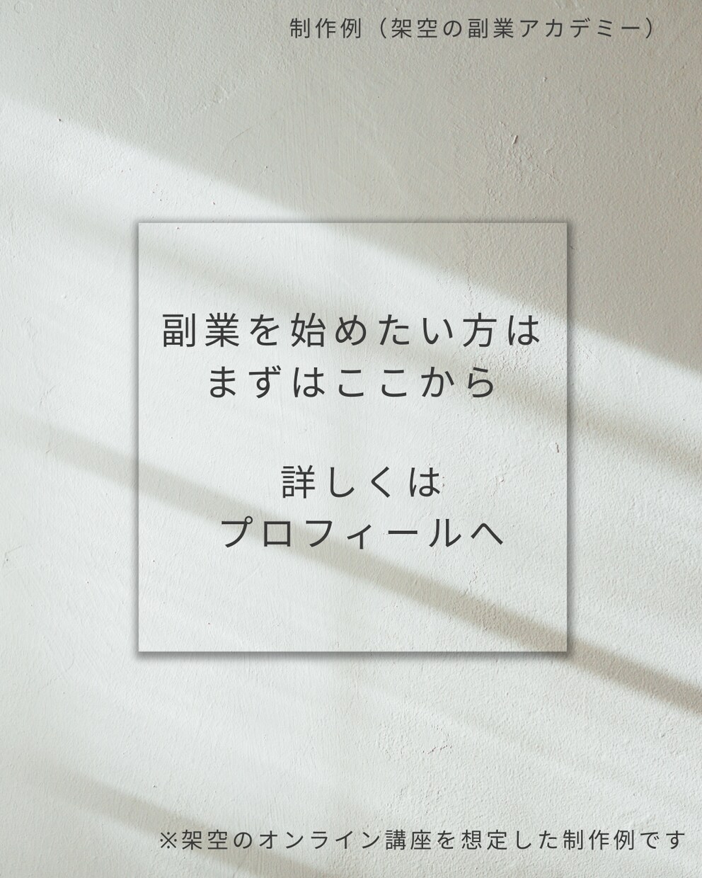CanvaでInstagram投稿デザインします Canvaで作成｜副業・オンライン講座向け｜編集OK イメージ3