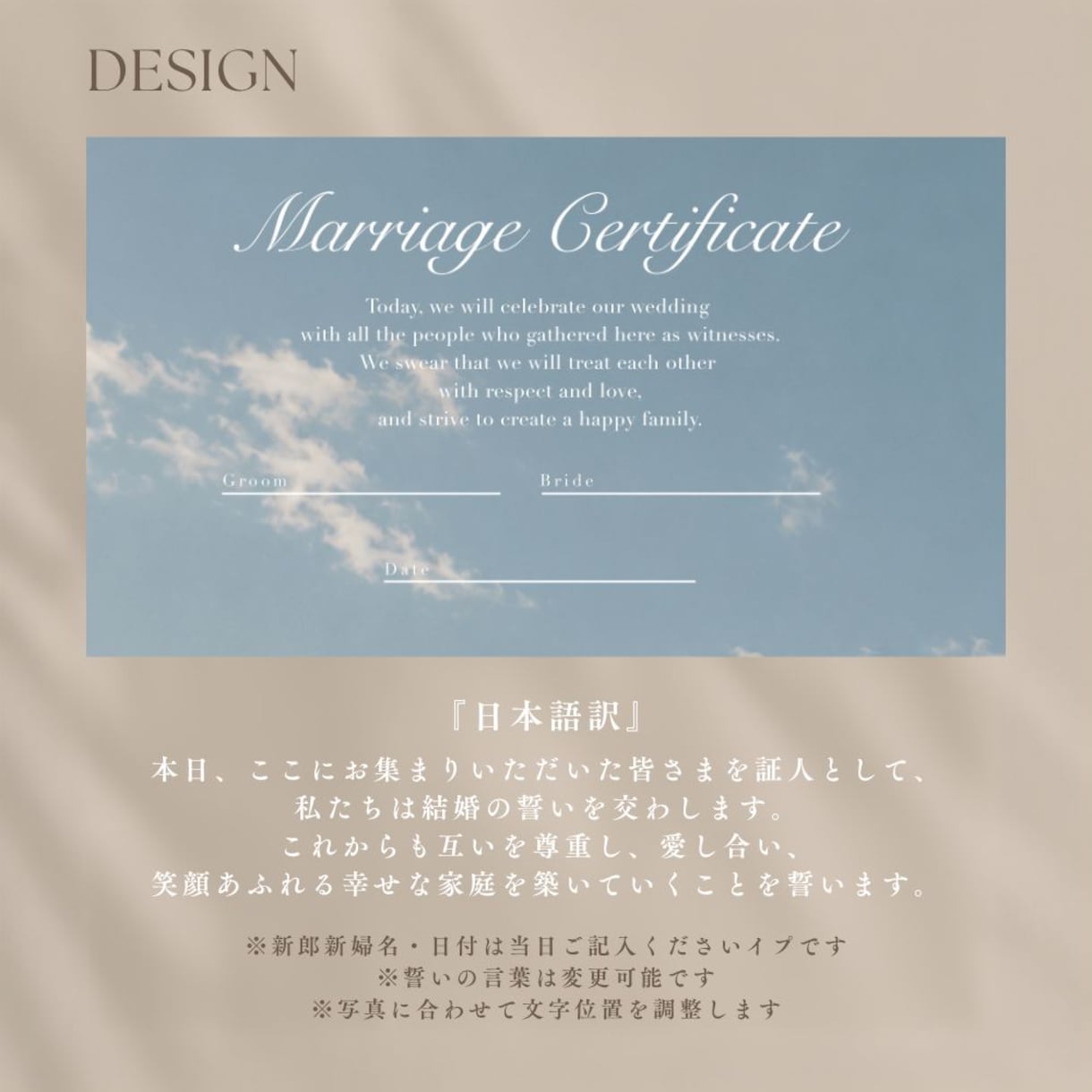 ゲスト参加型の結婚証明書パネル作ります 厚さ7mmのマットパネル納品★ イメージ4