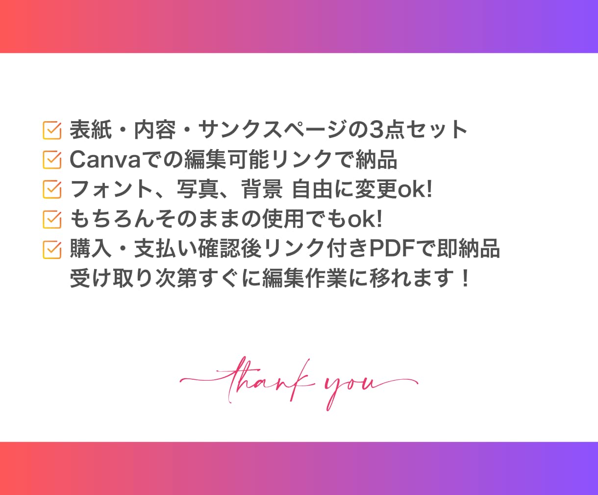 Canvaで編集可能なテンプレ販売します Instagramフィード投稿3枚セット イメージ3
