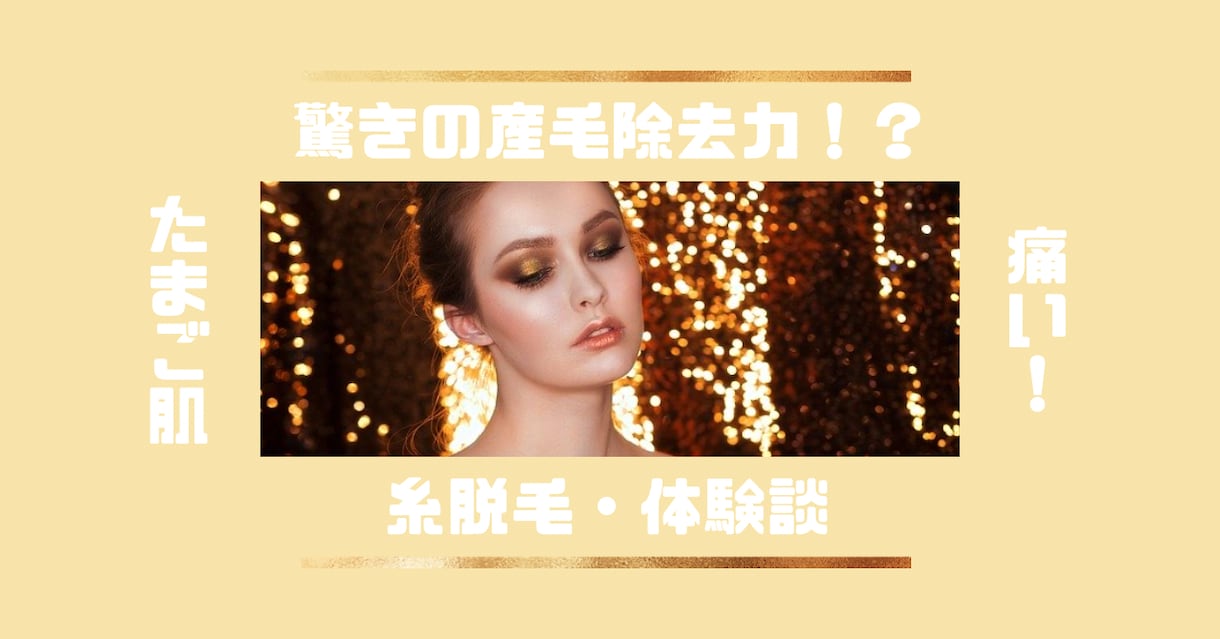 目を引くアイキャッチ・SNS投稿画像作ります シンプルからカラフルなものまで柔軟かつ迅速な対応します！ イメージ2