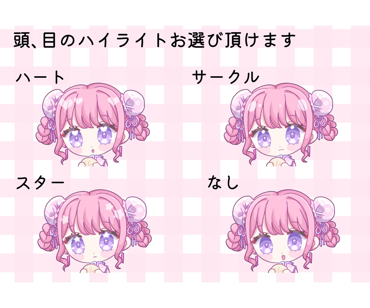 かわいいSDイラストをお描きします デフォルメイラスト作成♡SNSのアイコン等におすすめです イメージ3