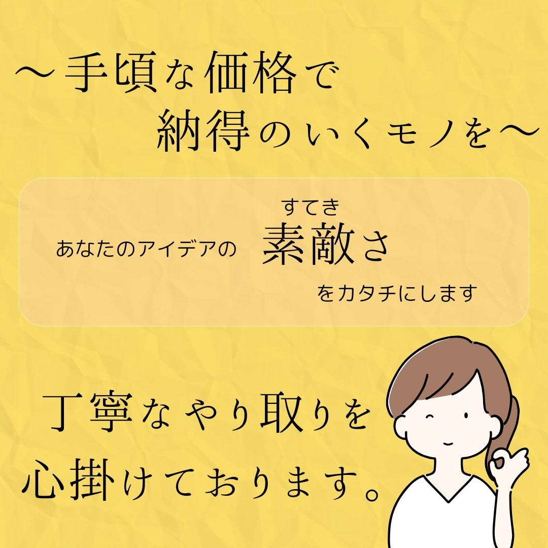 ロゴデザインを作ります 名刺、看板、HPにはもちろん、SNSアイコンにも！ イメージ2