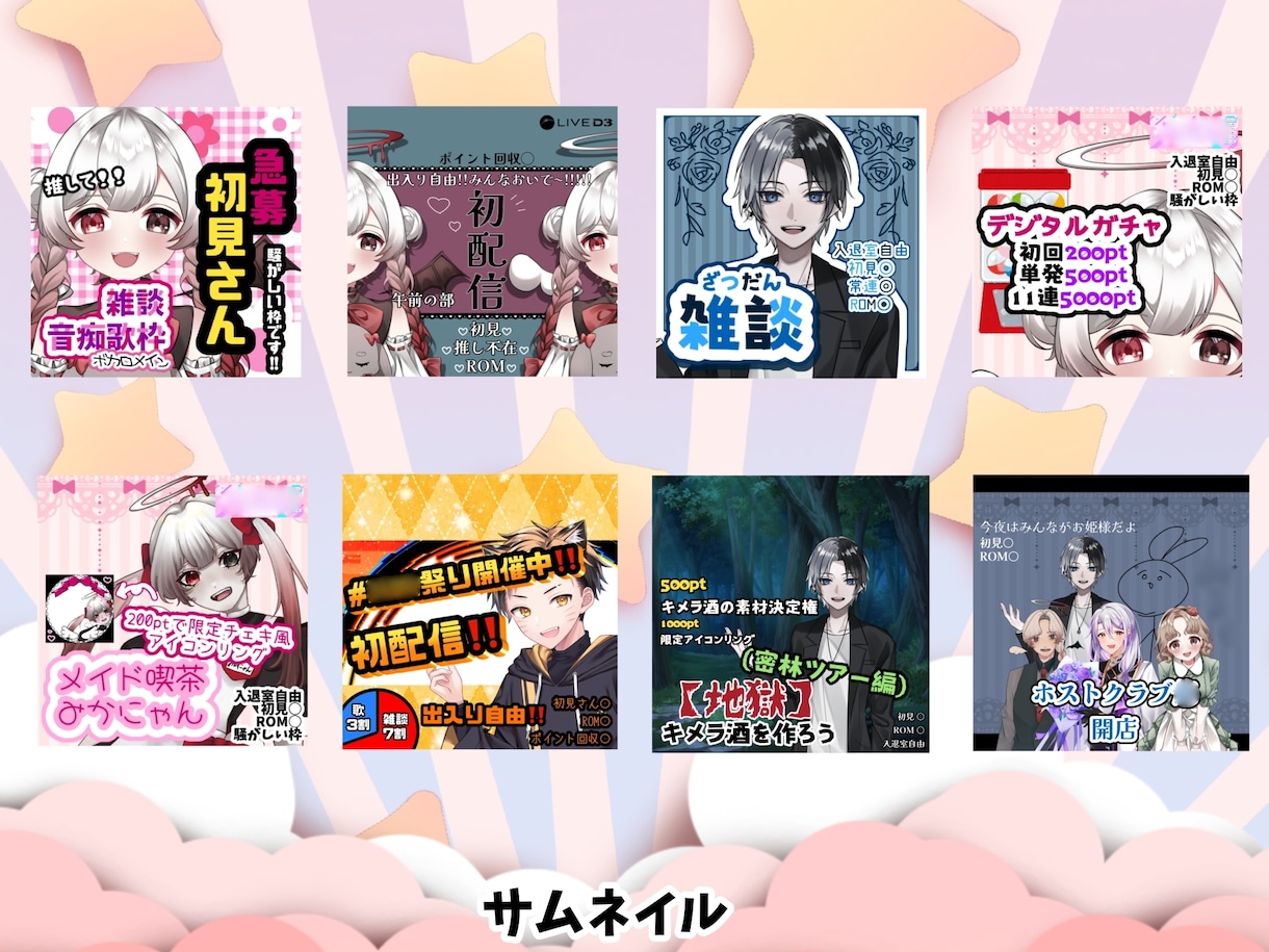 アイコンリングIRIAMヘッダーXヘッダー作ります 3点セットです。イリアムのバッジ特典などにいかがですか?? イメージ10