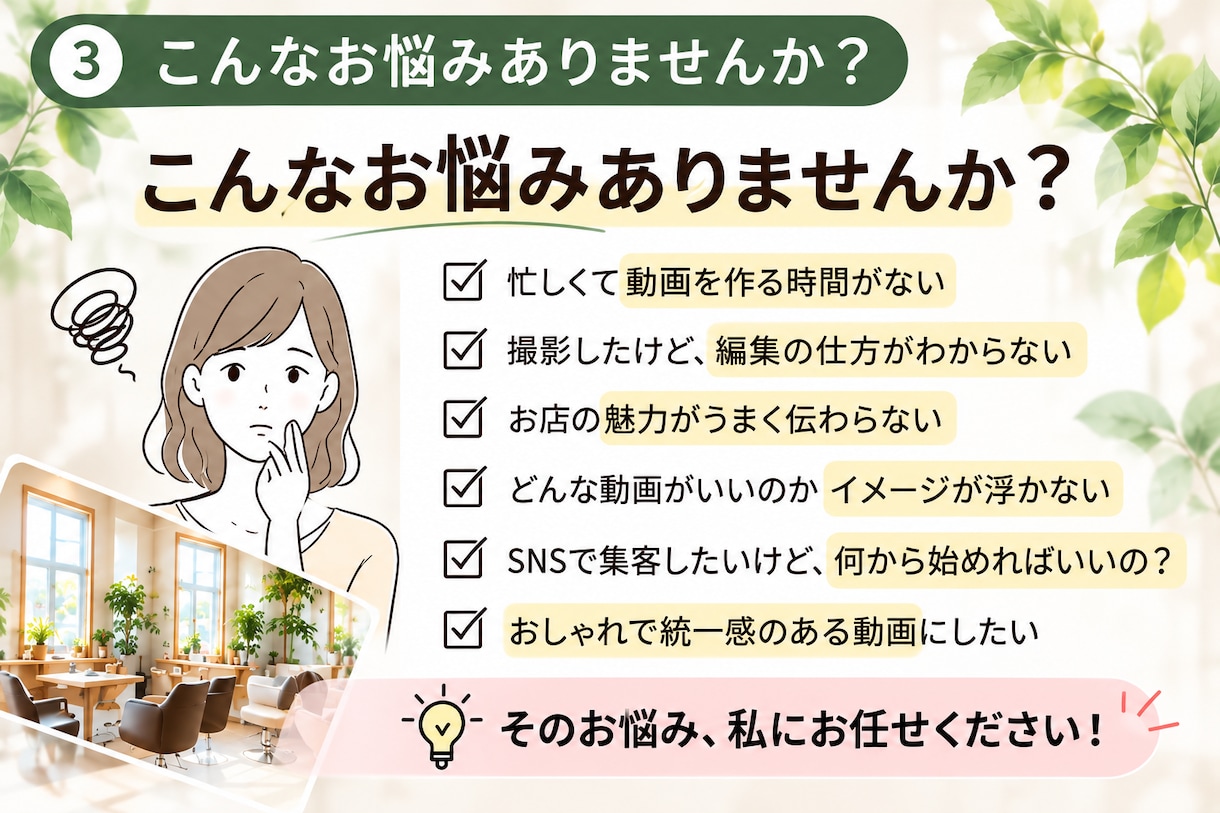 Instagramリール・ショートを3本制作します 初回限定3本3,000円！店舗PR・商品紹介に対応 イメージ3