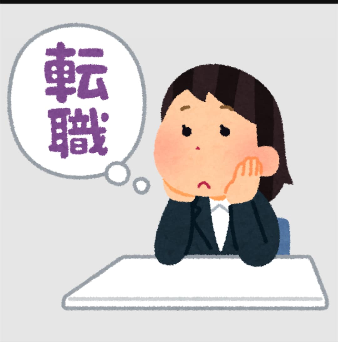 今辞めていい？タイミングと適職を九星で鑑定します 失敗したくない・長く働きたい方へ イメージ1