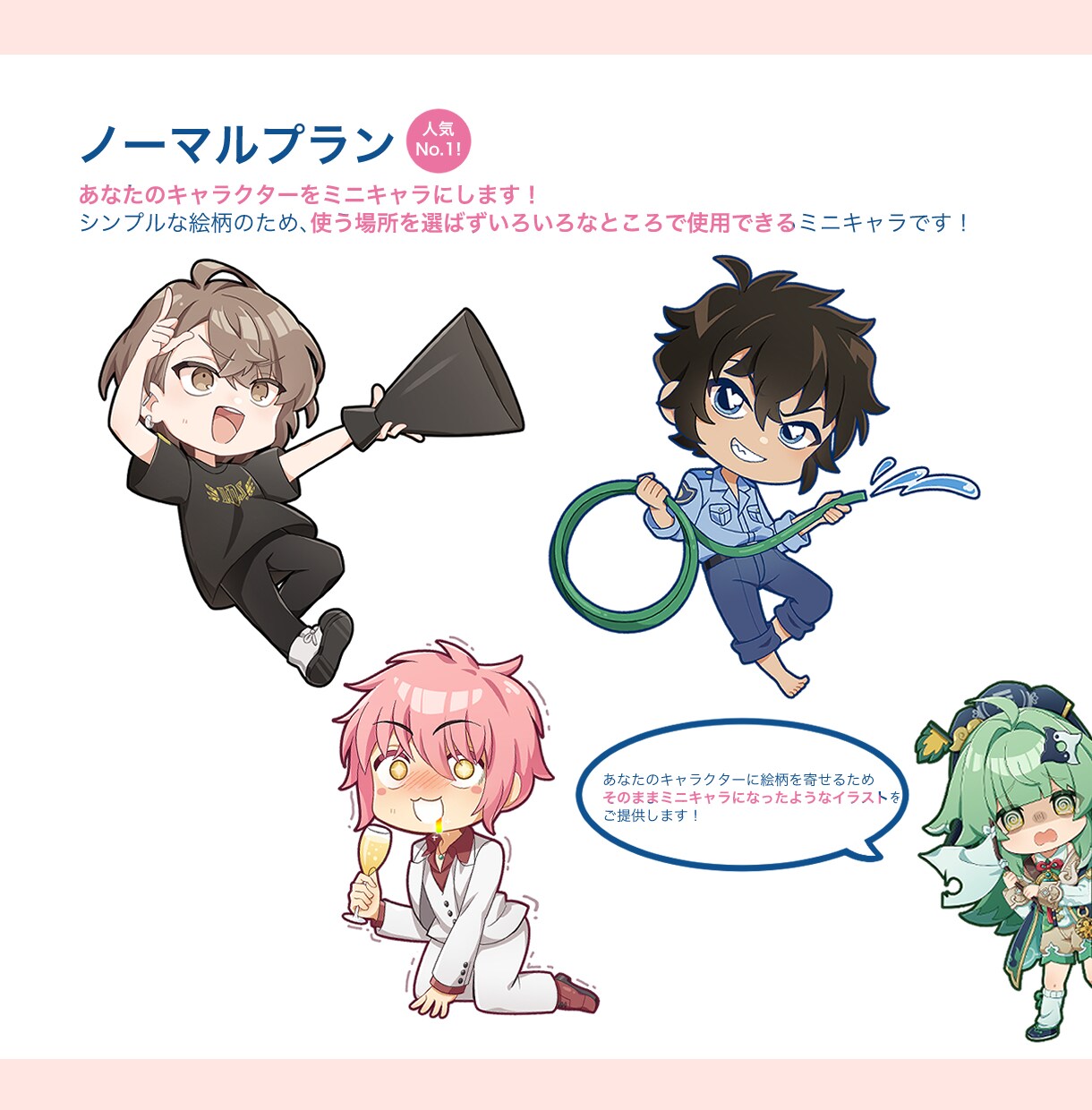 配信・サムネ・グッズも！かわいいミニキャラ描きます 【商用利用 / 二次利用OK！】 イメージ3