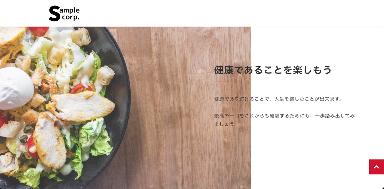 デザインデータからLP制作の代行します デザインを用意して頂ければ、HPを作成します！ イメージ1
