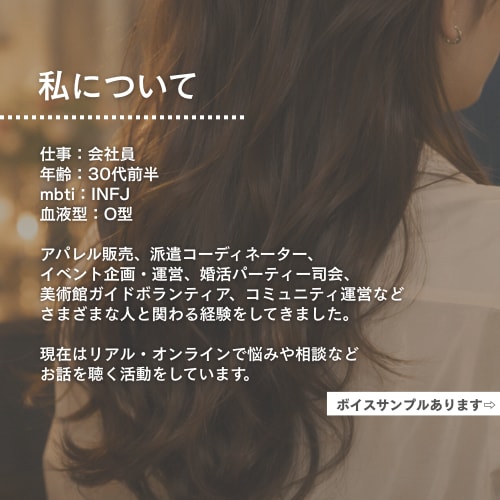 あなたの親友になってなんでも聴きます カウンセラーでもAIでもない、普通のOLが寄り添います☘️ イメージ6