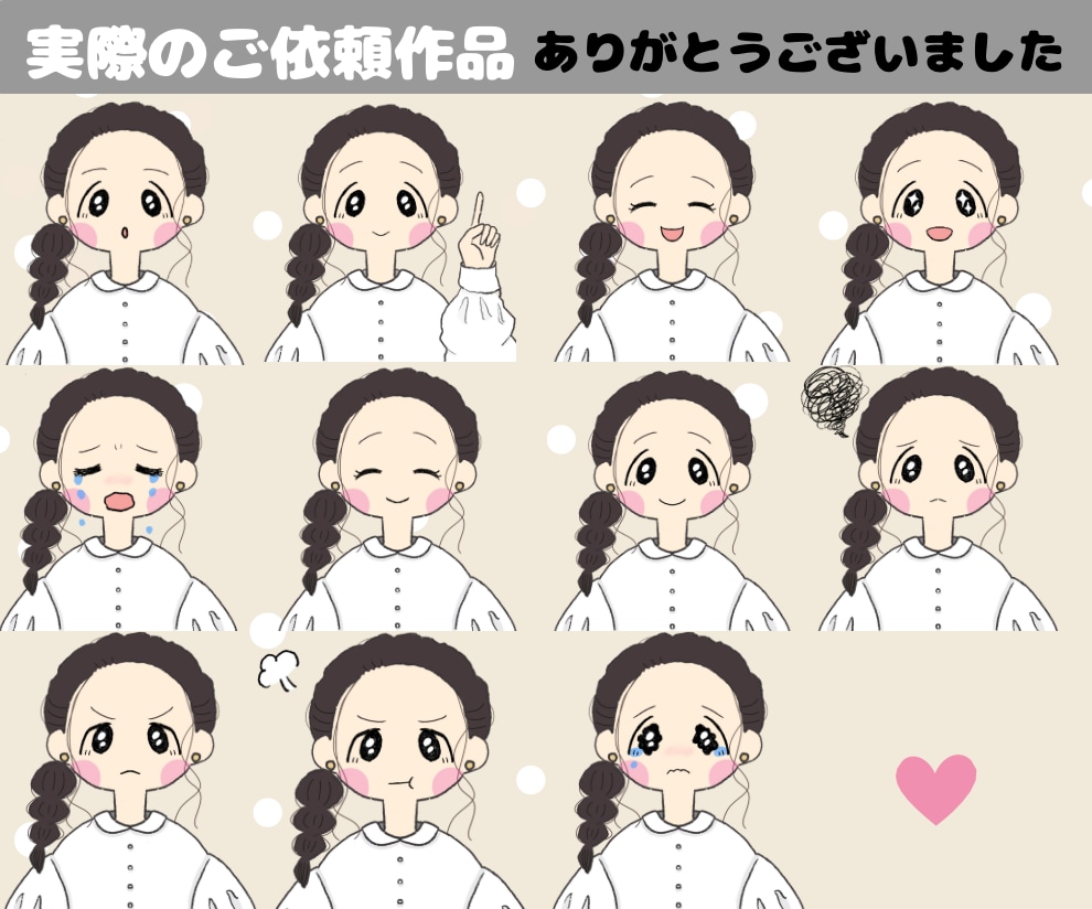 ほんわかシンプル＊選べる絵柄4点セット描きます インスタ、X、SNS、ブログ運営にピッタリなアイコン！ イメージ10