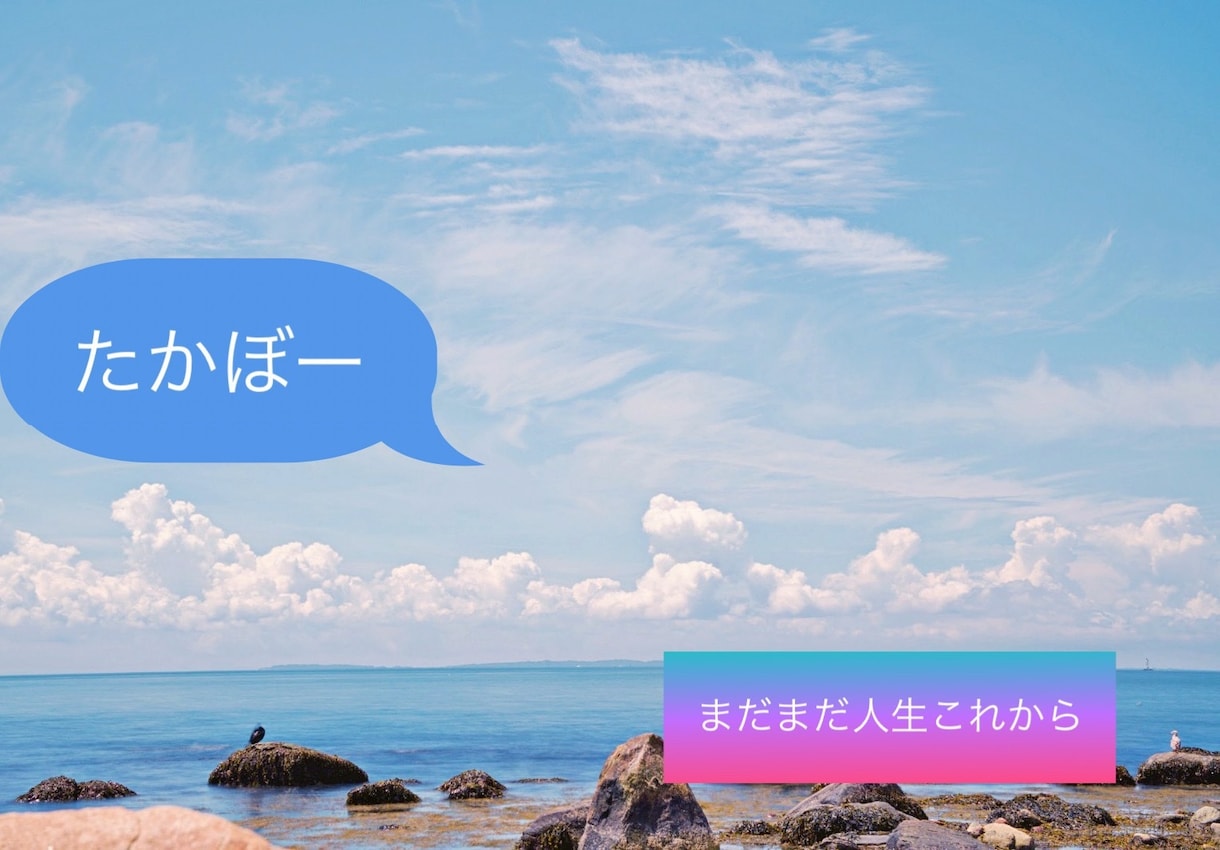 騙されない求人の探し方、お伝えします 今求人で見るべきポイント、今転職して大丈夫なのかなどをご紹介 イメージ2