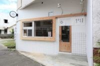 飲食店の商品開発請負ます コンサル実績プロデュース3軒、商品開発5件。 イメージ3