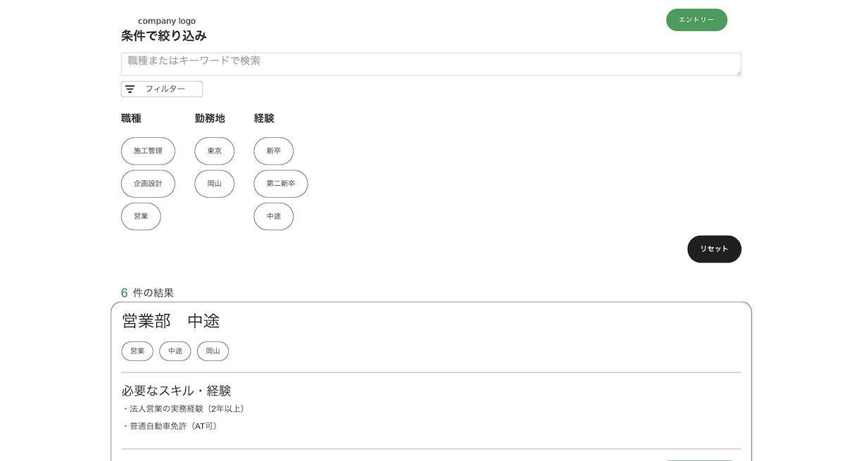 中小企業のための採用LP／CMS制作します 構成設計〜実装まで伴走。なぜ・誰に・何を伝えるかを整理。 イメージ7
