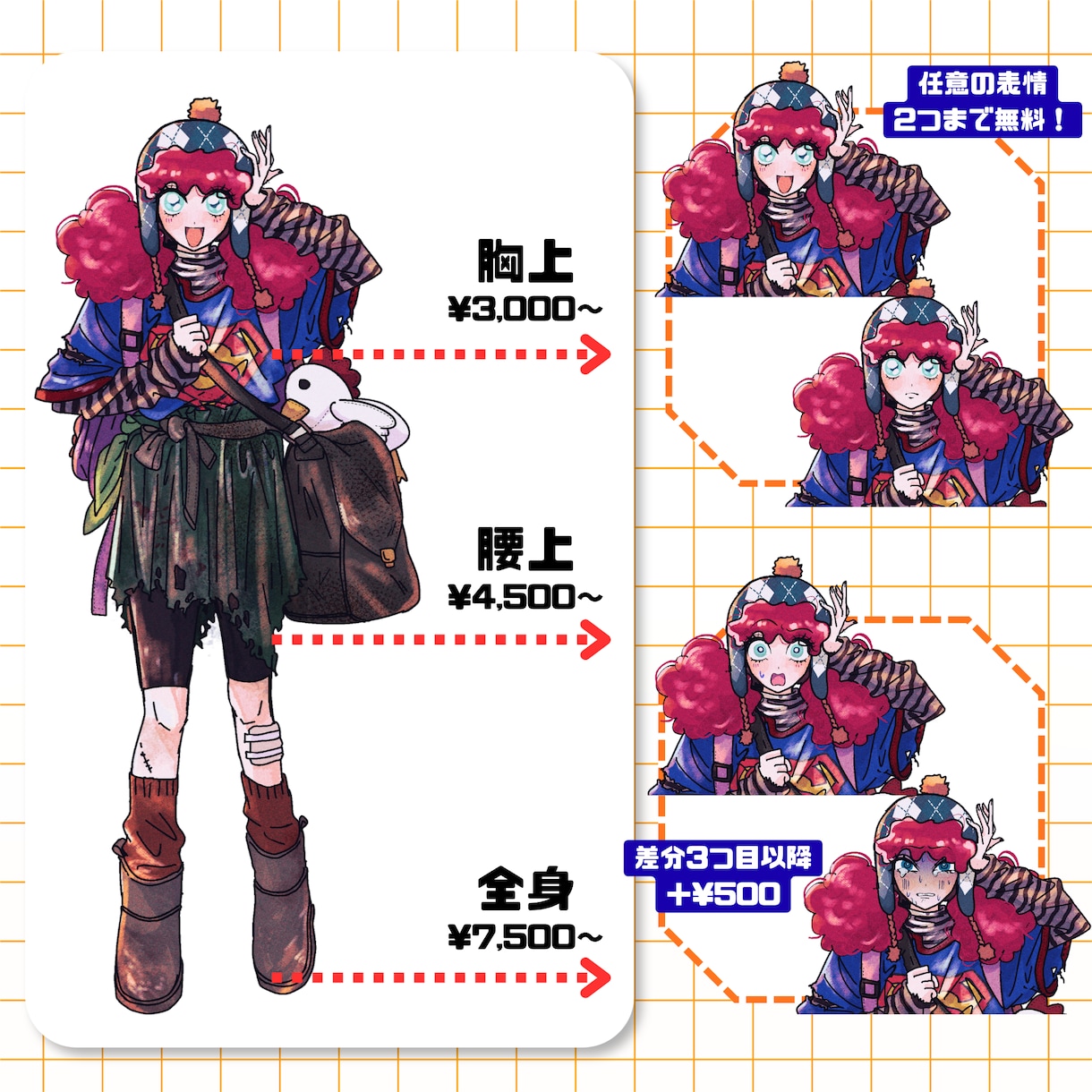 TRPG、ゲームなどに使える立ち絵を制作いたします 【衣装デザイン無料】服飾知識を活かした丁寧なヒアリング！ イメージ2