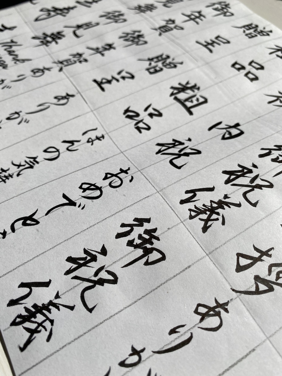 書道歴20年　心を込めて代筆致します ハガキ、お手紙、メッセージ代筆いたします！ イメージ4