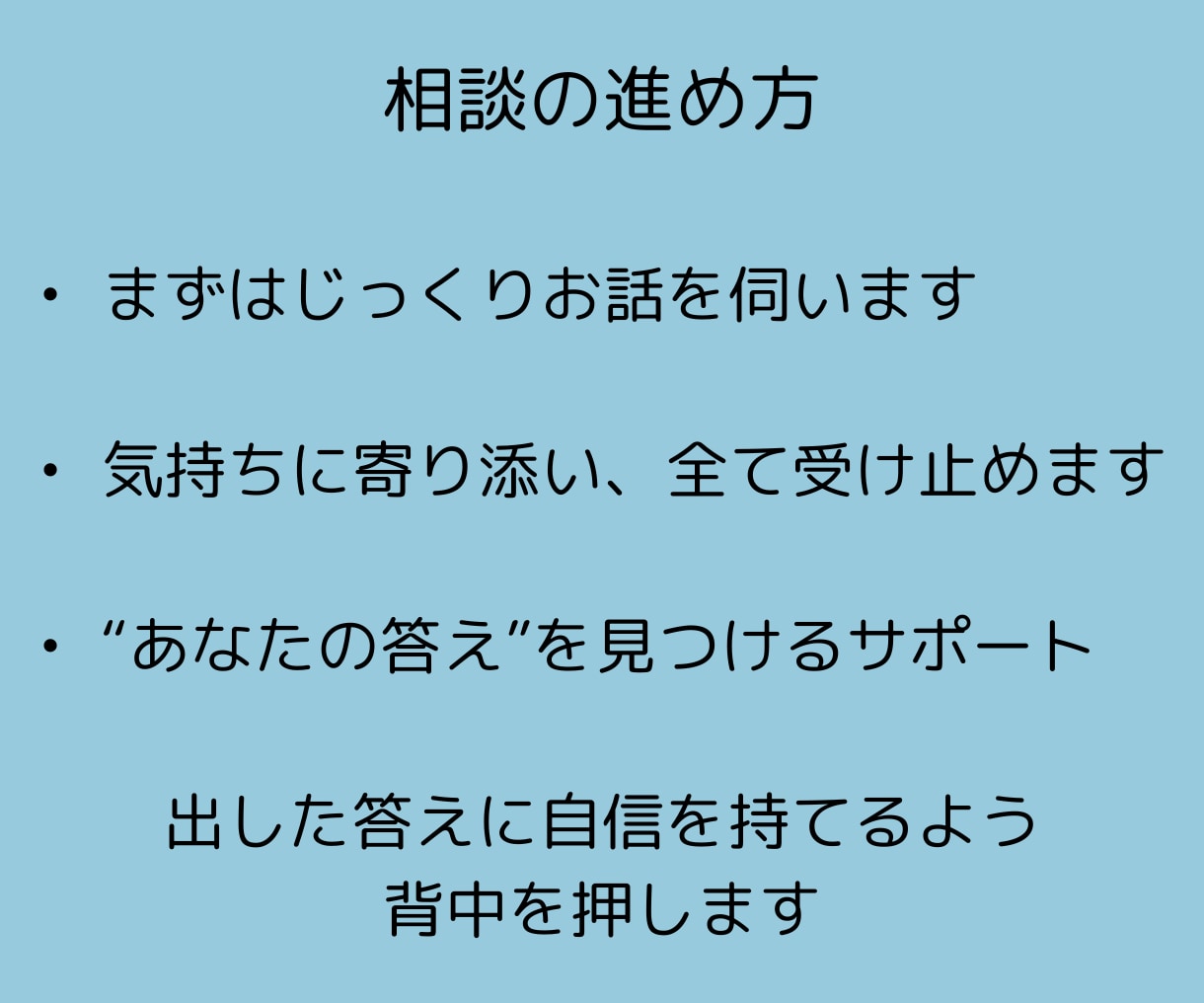 夫婦関係が辛い！解決の糸口を一緒に見つけます 夫婦関係を修復したいか解消したいのか一緒に答えを探しましょう イメージ6