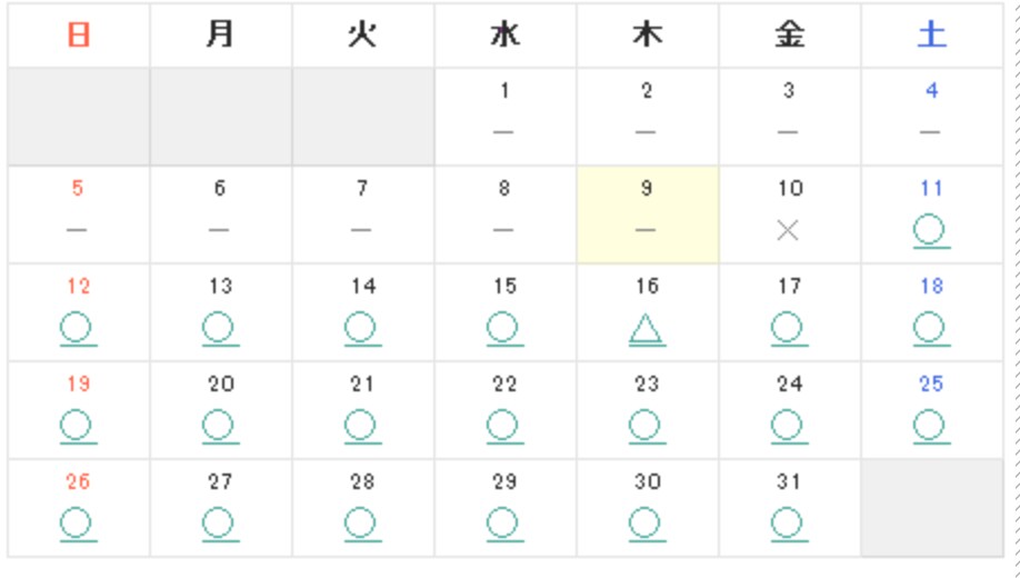 ワードプレスに予約カレンダーを入れます 簡単な予約カレンダーを導入したい方 イメージ1