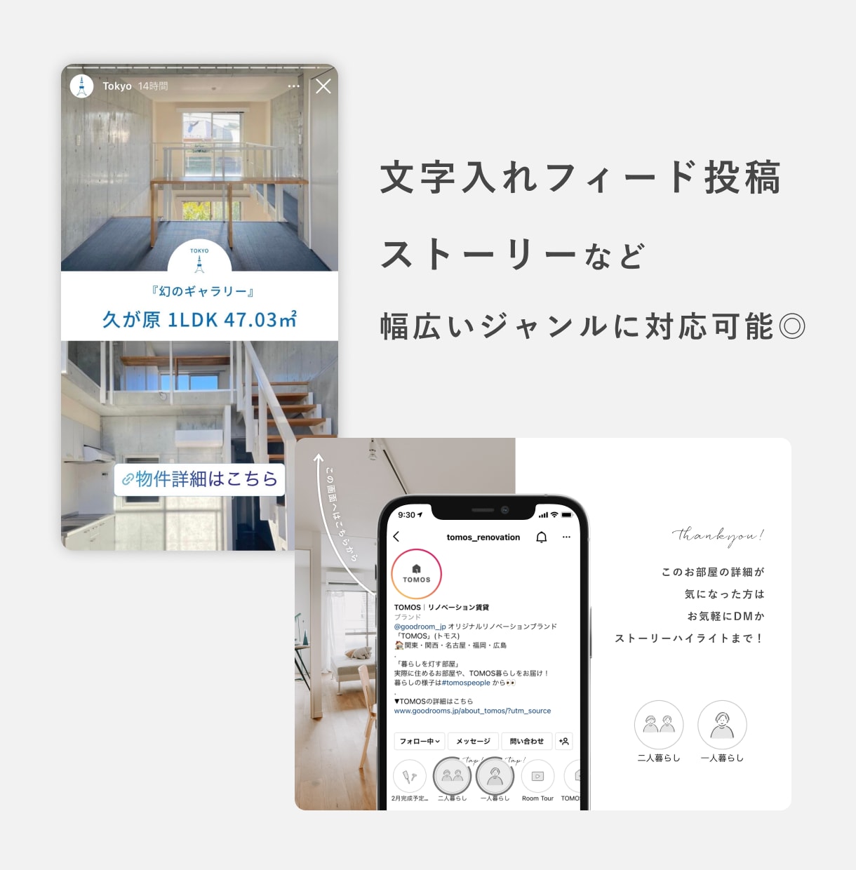 Instagram投稿・広告用の画像を作成します ターゲット層に合ったインスタ投稿・広告をスピード納品します◎ イメージ2
