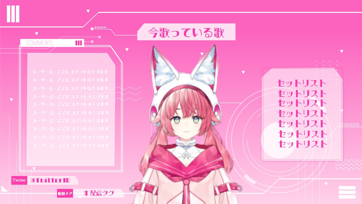 Vtuber向け個性を生かした配信画面を制作します 個性を詰め込んだ配信画面にしませんか？ イメージ3