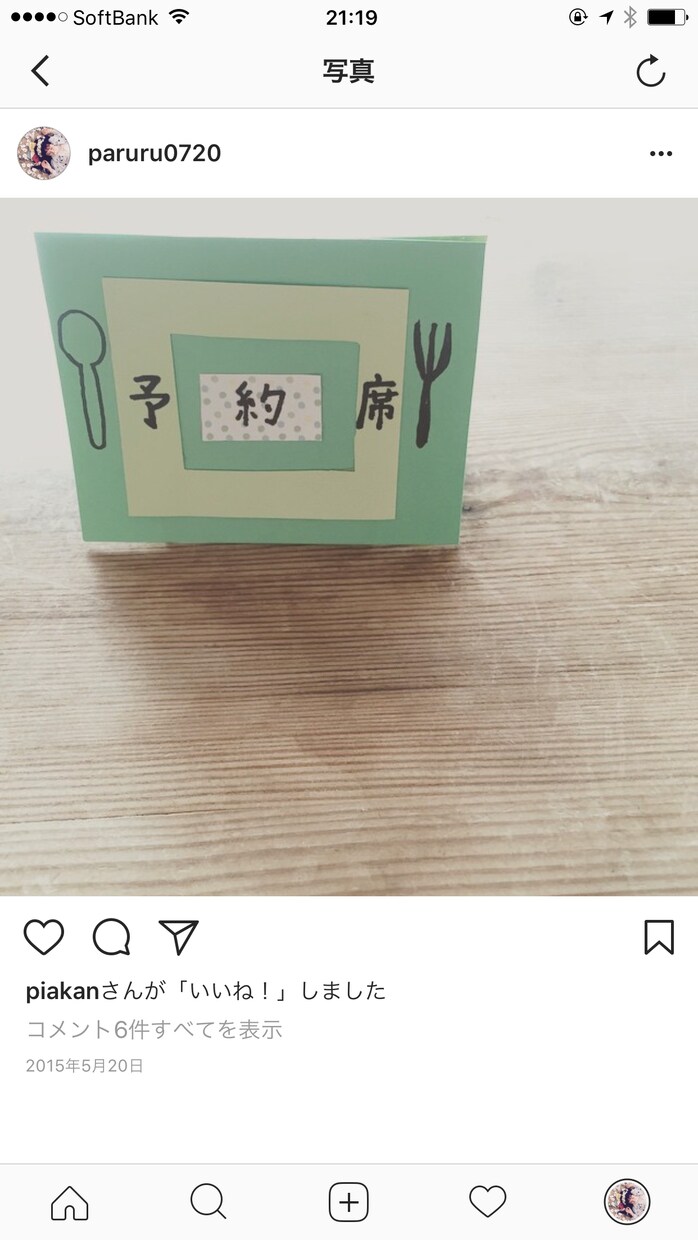 ポスター・POP・チラシなど温かい手書き作成します イベント主催者、カフェ・雑貨屋などの経営者さまにおすすめ イメージ3
