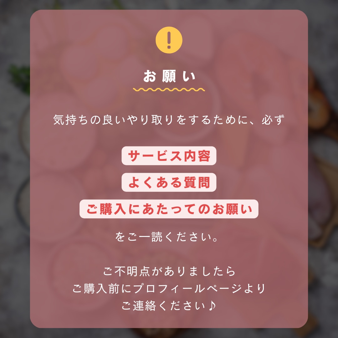 食事指導でダイエットを30日間サポートします 体質改善コーチが本質的な減量法で一緒に伴走します！ イメージ9