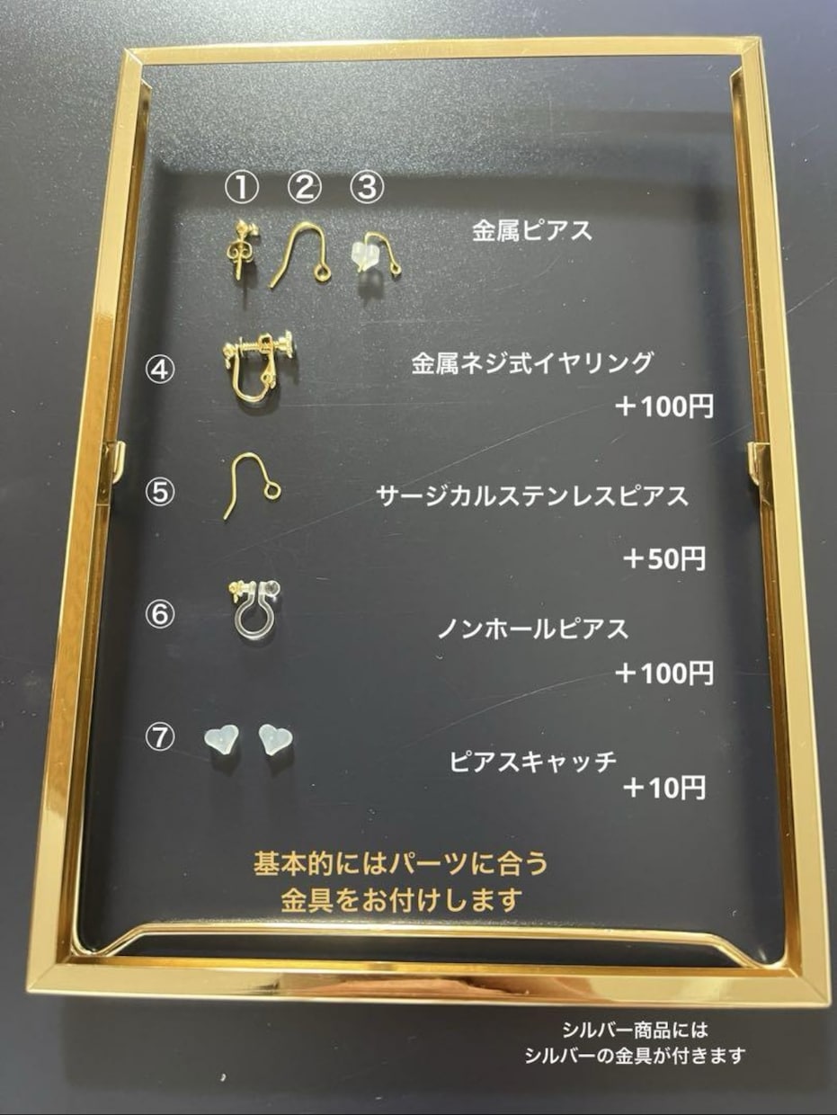 キラキラした気分の上がるアクセサリーをご提供します 可愛らしいアクセサリーで華やかに イメージ6