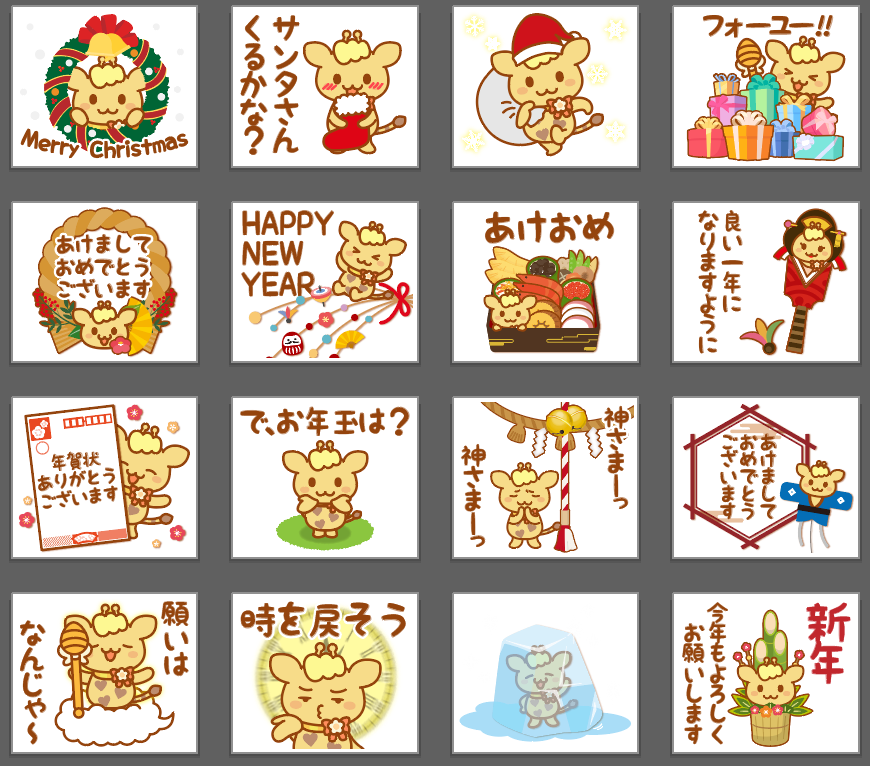 プロ仕様！高品質なLINEスタンプ作成します 無料修正、申請作業サポート、著作権譲渡のLINEスタンプ イメージ2