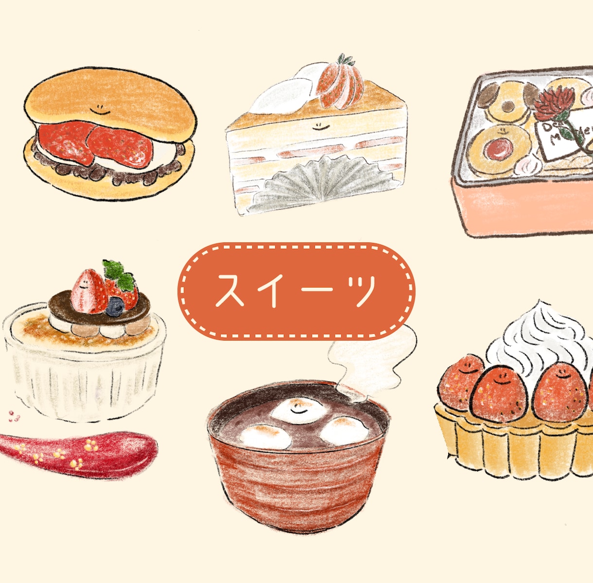 色鉛筆風！おいしそうなフードイラストを描きます 商用可！ショップカード・飲食店メニュー・パッケージに！ イメージ3