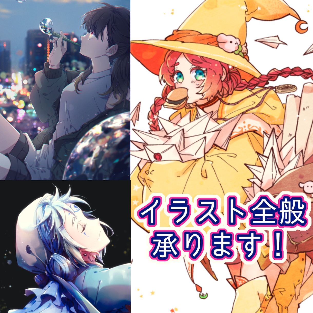 イラスト制作全般承ります アイコン、立ち絵、サムネイル等、幅広く対応可能です。 イメージ1