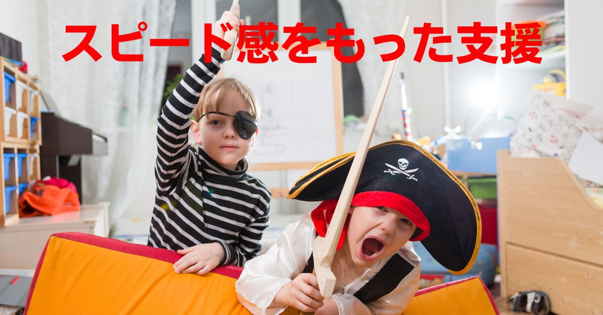 現役園長が子育ての悩みの相談を受けます 子どもの発達・生活習慣・障害をもつお子さんの悩み相談 イメージ2