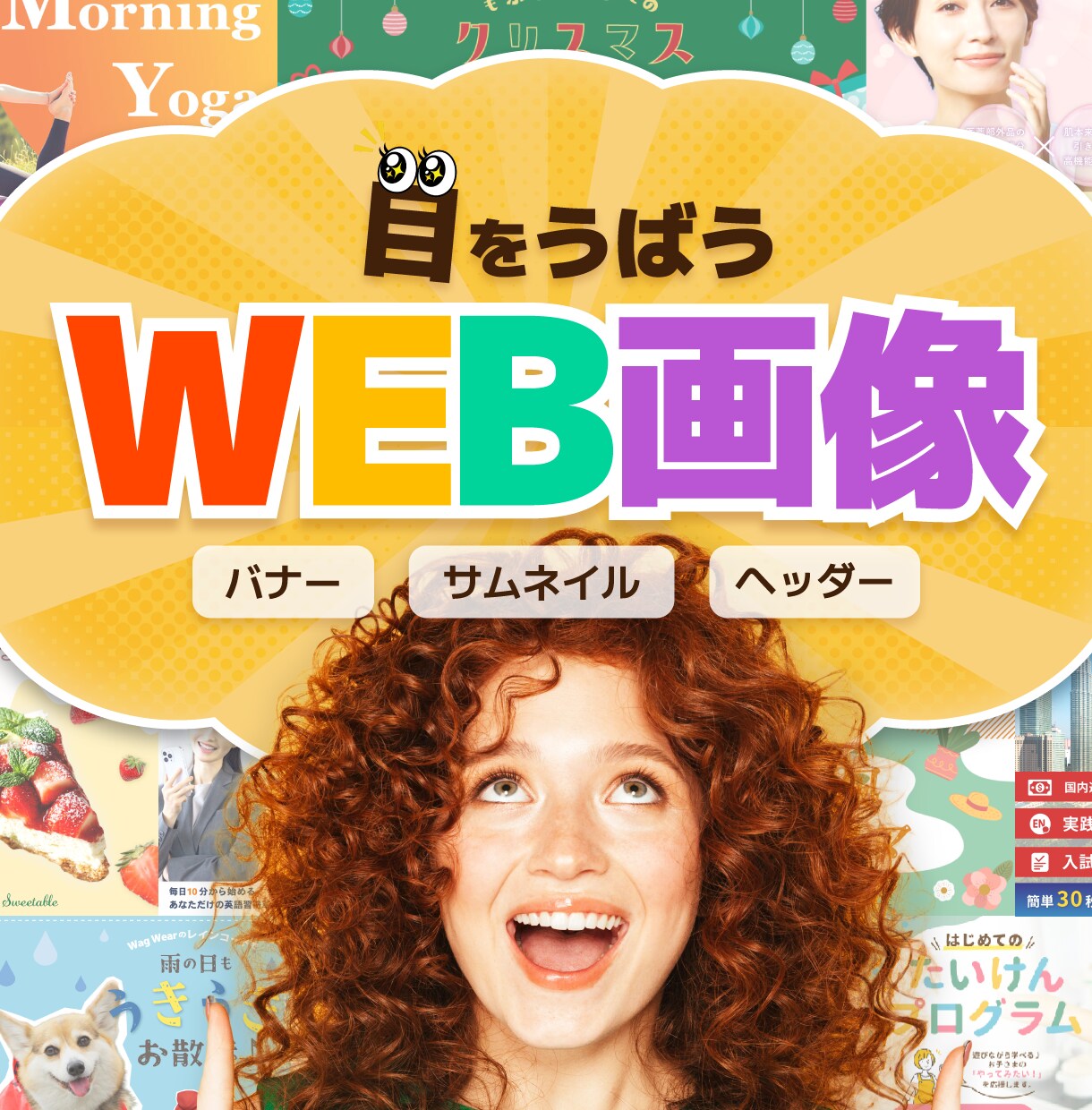 じっくりヒアリングでイメージ通りの画像を作ります 5名様限定価格・修正無制限！お気軽にご相談ください。 イメージ1
