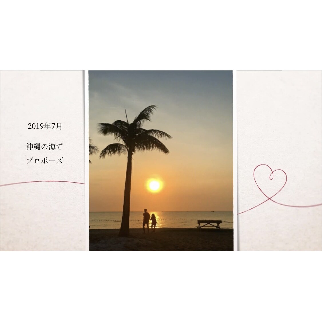 オシャレでかわいいプロフィールムービー作ります パソコン不要・スマホからお写真お送りいただけます♡ イメージ3