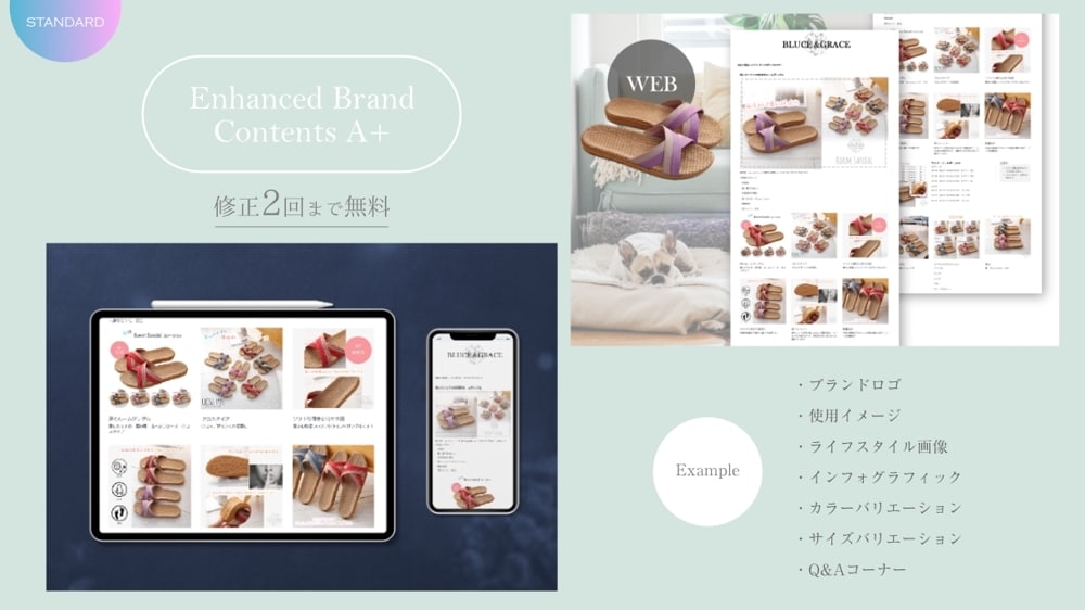 Amazon商品画像7枚＆コンテンツA+作成します ライバルと差を付ける!アマゾン商品画像とコンテンツA+セット イメージ3