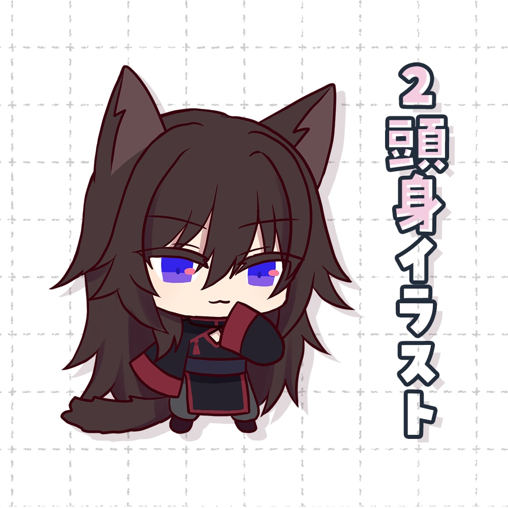 2頭身イラスト描きます 可愛い２頭身のデフォルメ・SDキャラをお描きします イメージ1