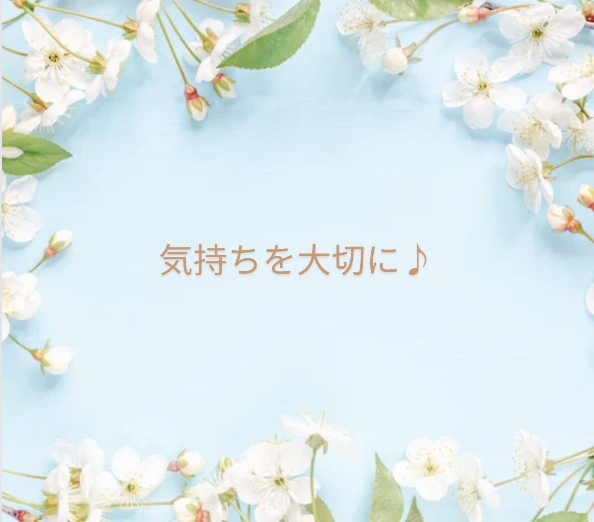 なぜかいつも同じ所でつまずく恋愛、成就へ導きます HSPの恋愛応援♥LINE添削、男心、女心攻略法教えます^^ イメージ9