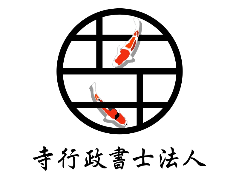 東京、千葉、埼玉、茨城の建設業許可申請を代行します オンライン相談無料、許可取得をサポートいたします。 イメージ1