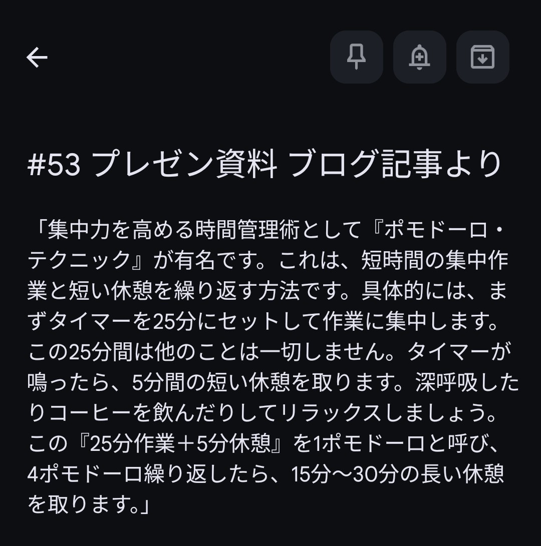 テキスト/メモを一目で伝わる図解・資料にします 情報の要約から行うため資料を丸投げしていただくだけで作成可能 イメージ3