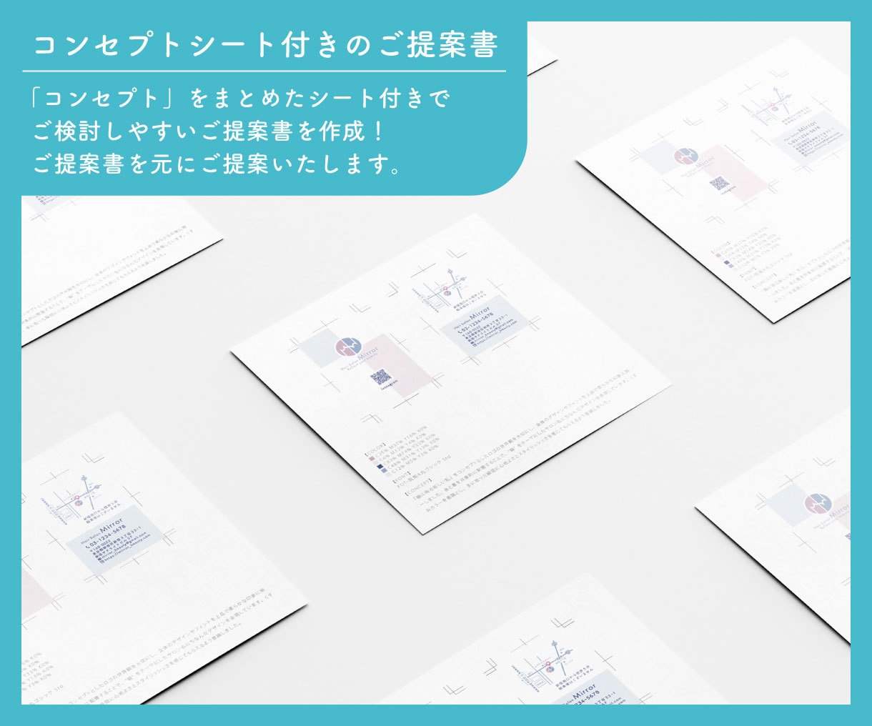 心を込めて印象に残る名刺を作成いたします 【印刷可・修正無制限】想いが伝わるあなただけの名刺作成します イメージ4
