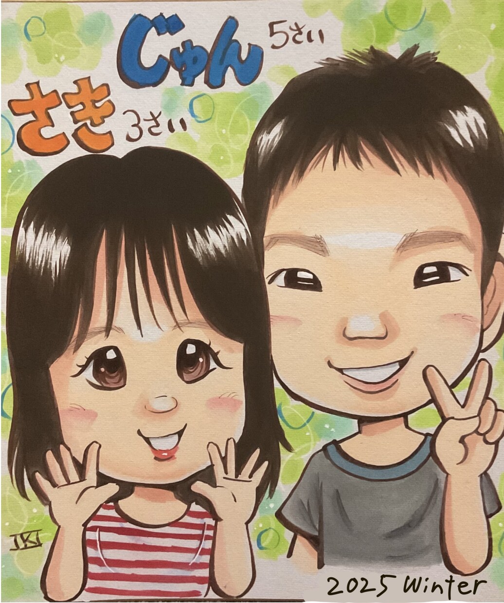 ベテラン似顔絵師が可愛くて似てる似顔絵描きます 水彩画、デジタル画、お好みのスタイルでお描き出来ます！ イメージ7