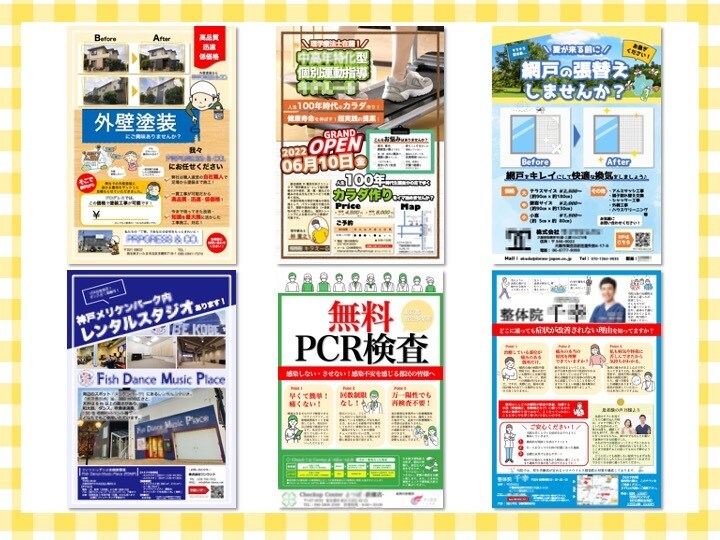 PowerPointでチラシ作成します 自分で修正可能！PowerPointデータでの納品！ イメージ4