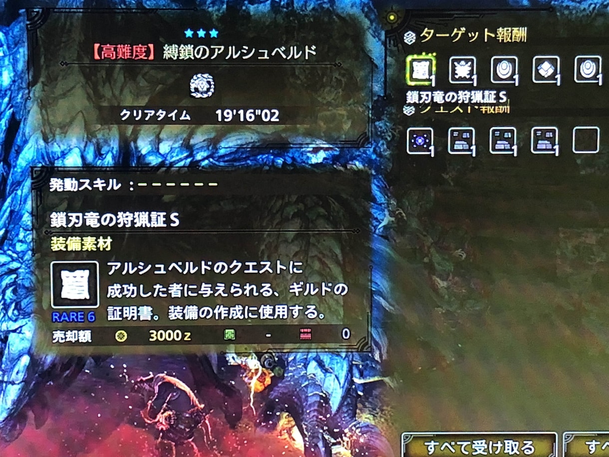 安定性を上げるモンハンHR上げを指導か協力します 初心者や忙しい人、蹴られ、HR上げが辛くなった時に イメージ4