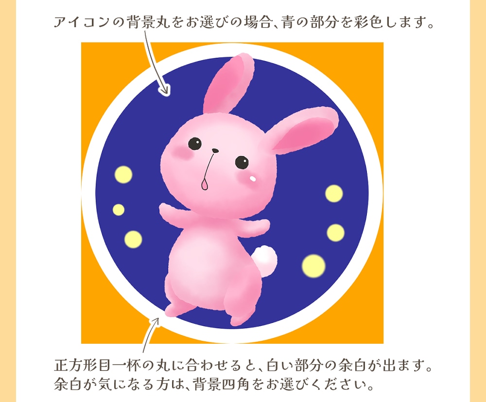 商用利用可★絵本風もこふわ動物のアイコン描きます お気に入りの動物をアイコンやWebイラストにしてみませんか？ イメージ9