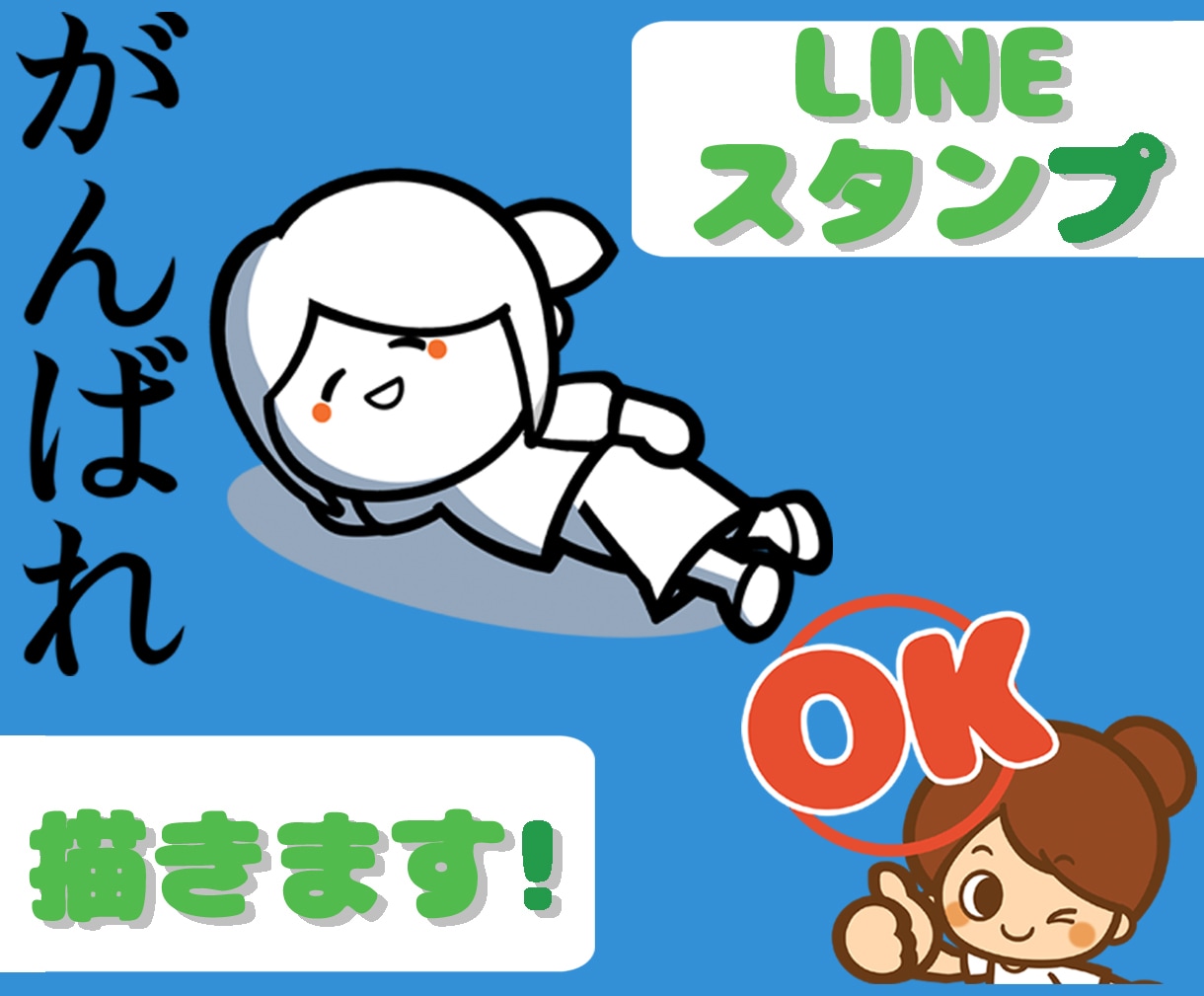 使える！ゆるかわシュールLINEスタンプ作成します ゆるキャラクター・似顔絵風・商用プレゼントにＬＩＮＥスタンプ イメージ1