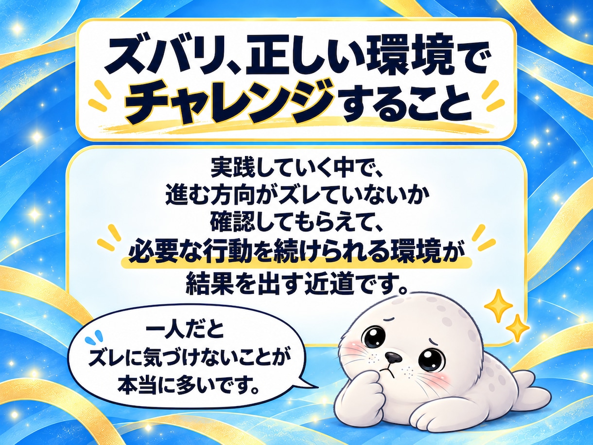 AI×コンテンツ販売で収入の柱づくりを伴走します 一人で悩む副業から卒業！商品作り・発信・販売まで徹底サポート イメージ6