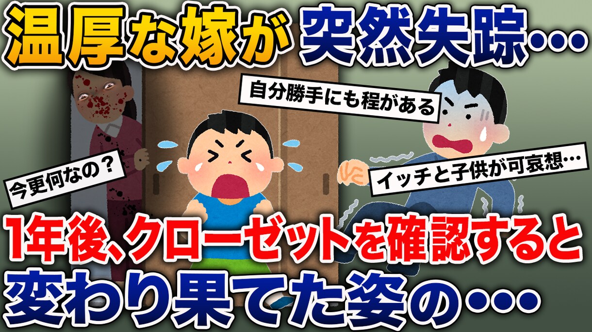 2ch系YouTubeサムネイル格安で作成します 2枚で1000円！1枚あたり2日以内に納品します イメージ3