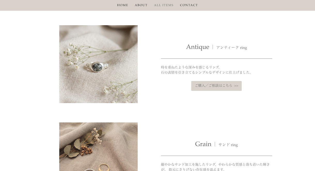 シンプルで洗練されたお洒落なホームページ作成します Jimdoで作る初期費用・維持費・年会費なしのHPはお任せ♪ イメージ7
