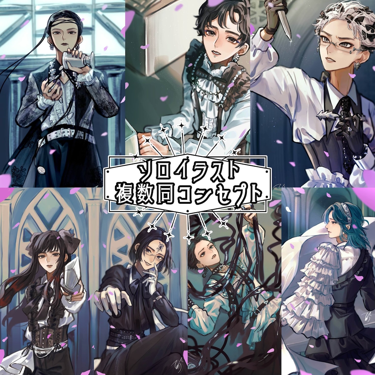 温度を感じる一枚絵をお描き致します 厚塗りの柔らかい質感であなたの世界を表現いたします。 イメージ3
