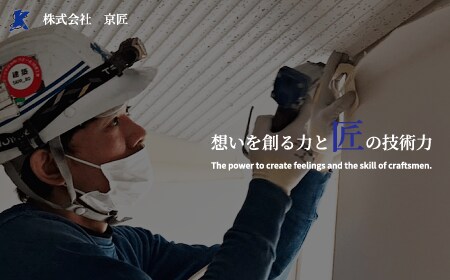 簡単に更新できるホームページを格安で作成します 起業・開業などこれからホームページが必要な方へ イメージ3