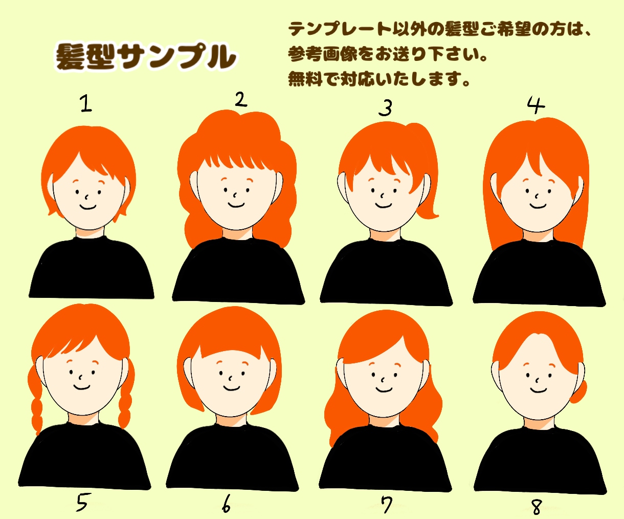 SNS投稿に最適！表情違い５点セット作ります あなただけの可愛いキャラクターを制作いたします。 イメージ5