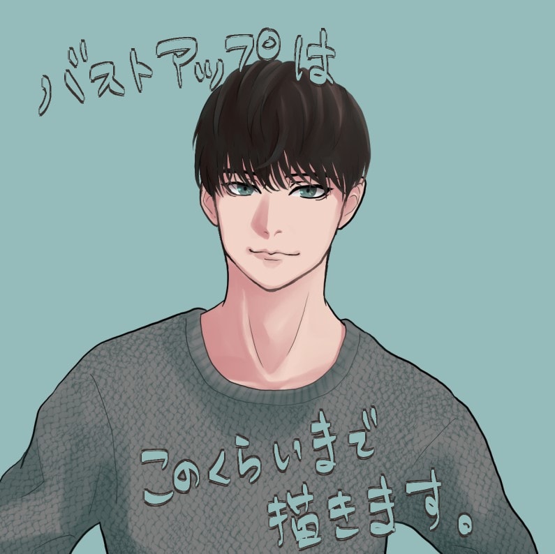 ご要望に合わせたイラスト描きます 商用利用料金込みのイラスト作成 イメージ1